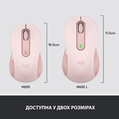 Мышка Logitech Signature M650 L Wireless Rose (910-006237) Винница - изображение 8