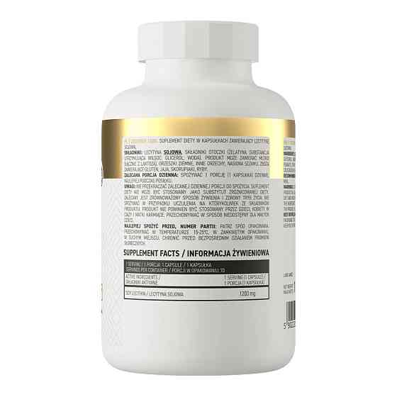 Лецитин OstroVit Lecithin 1200 70 caps Луцьк
