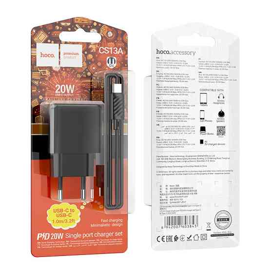 Мережевий зарядний пристрій з кабелем HOCO CS13A Ocean single port PD20W charger set(Type-C to Type-C) Black Одеса