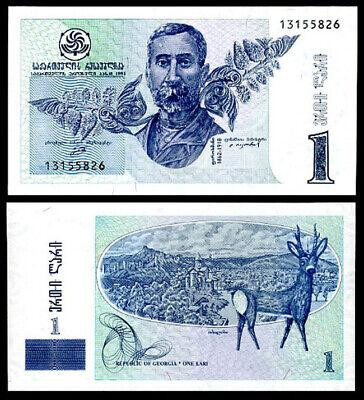 Грузия / Georgia 1 Lari 1995 Pick 53 UNC Полтава - фото 1