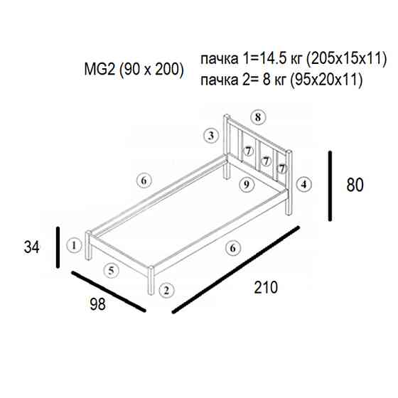 Односпальне дерев'яне ліжко Mebigrand MG02 Білий RAL 9003 90х200 см (MBG-21879) Дніпро