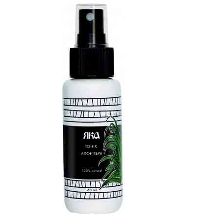 Тоник Алое Вера ЯКА 60 мл Киев