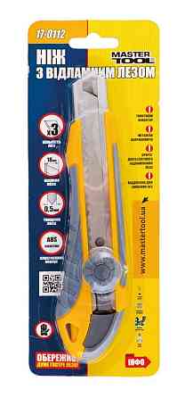 MASTERTOOL Ніж будівельний MASTERTOOL ЕРГО з відламним лезом 18 мм ABS пластик з TPR покриттям Киев