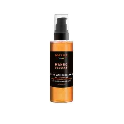 Гель для вмивання Mayur Манго для сухої та нормальної шкіри 100 мл (4820230950151) Вінниця