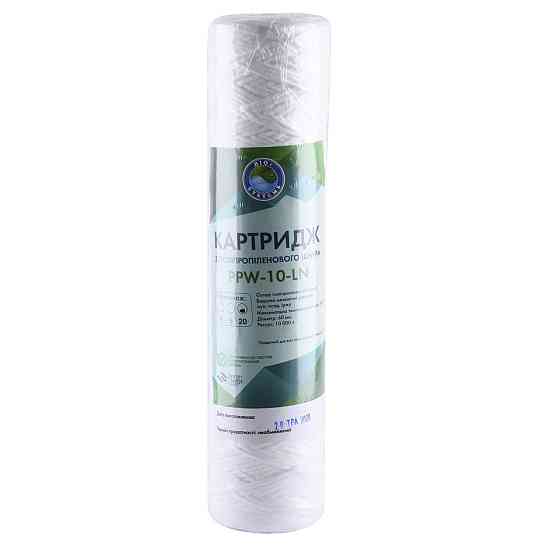 Картридж шнурковий Bio+ Systems PPW-10-LN (20 мкм) Київ