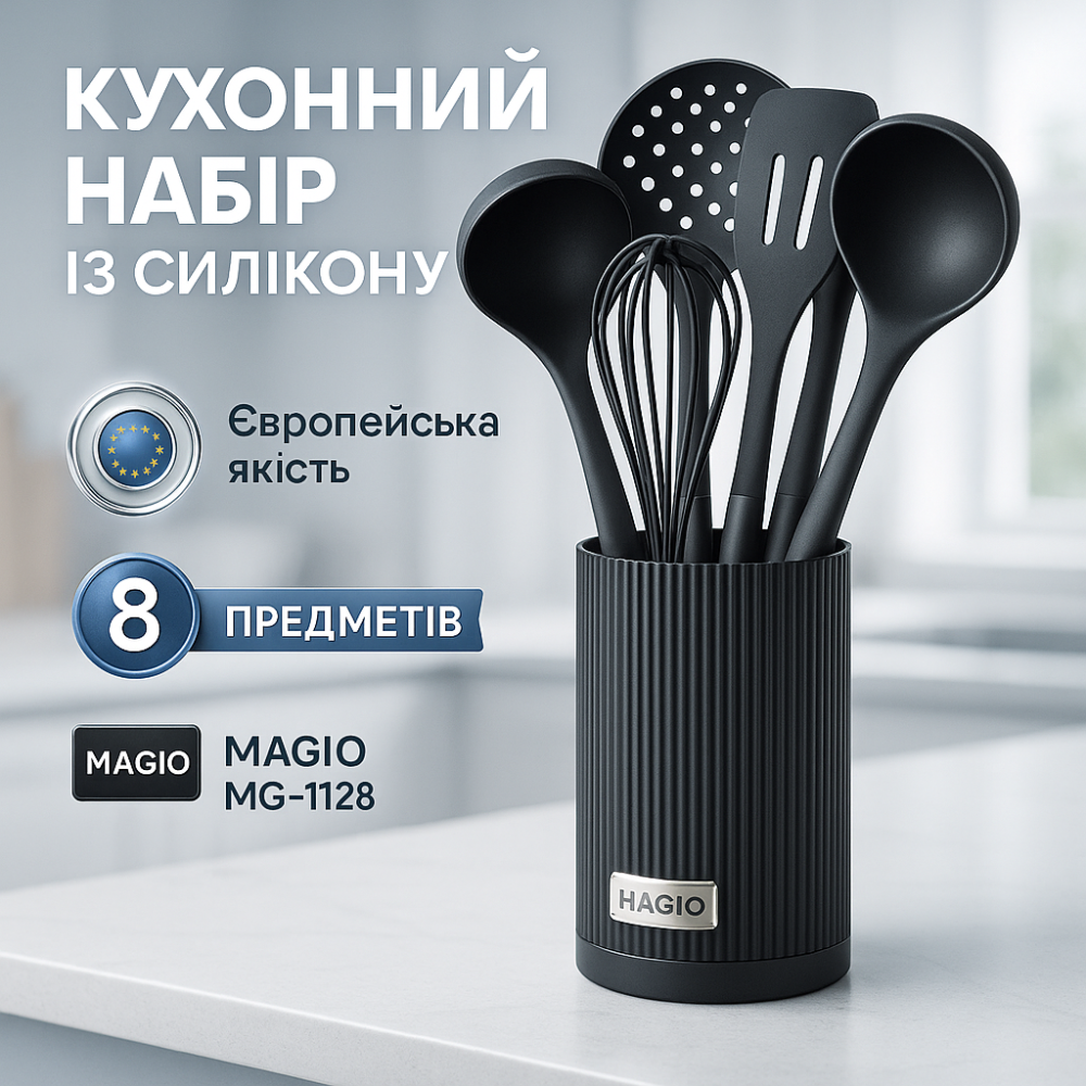 Силиконовые кухонные принадлежности MAGIO, Набор кухонной утвари силикон, Кухонный набор з подставкой IM-75 Львов - изображение 13