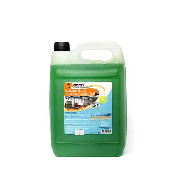 Засіб для миття приладів та інвентарю. Концентрат. Good Result 5,0 л Павлоград