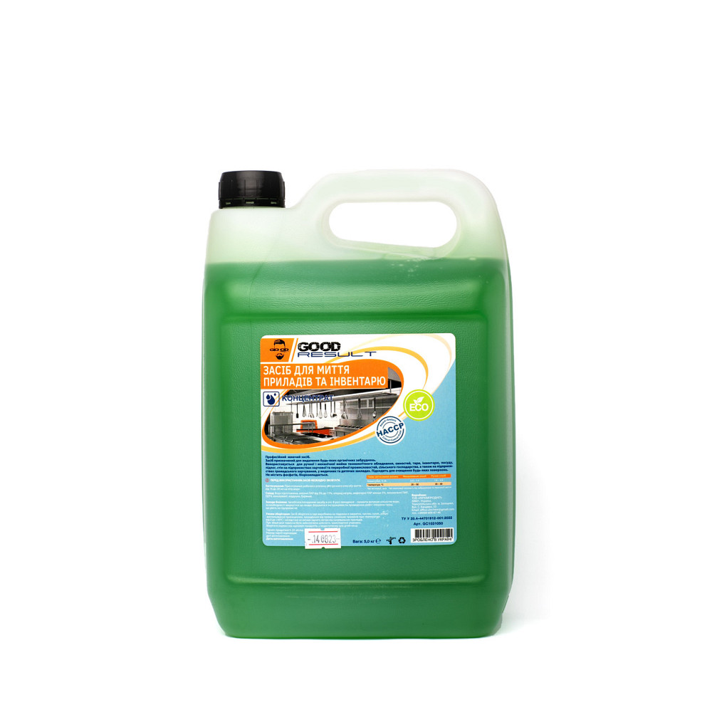 Засіб для миття приладів та інвентарю. Концентрат. Good Result 5,0 л Павлоград - фото 1