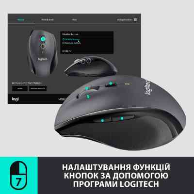 Мишка Logitech M705 Marathon (910-001949) Вінниця