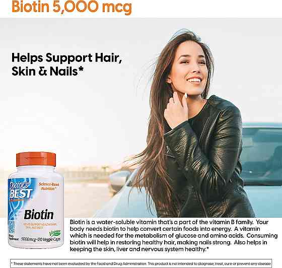 Биотин Biotin 5000 mcg 120 Veggie Caps Луцк