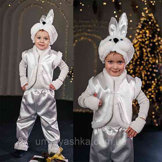 Костюм білий Зайчик костюм зайчика білого Заєць білий Кривий Ріг