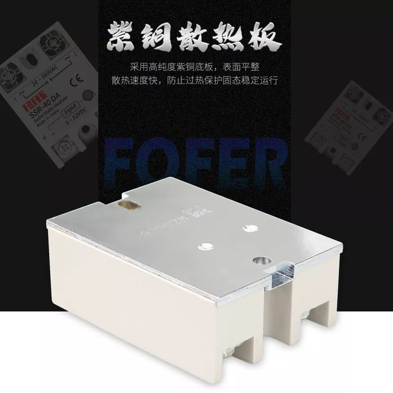 Твердотільне реле 100А DC для промислового використання Київ - фото 1