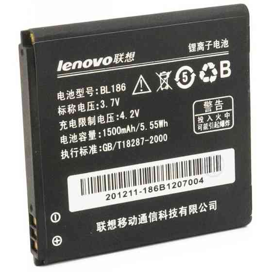 Акумуляторна батарея Extradigital BL186 (1500 mAh) (BML6368) Вінниця