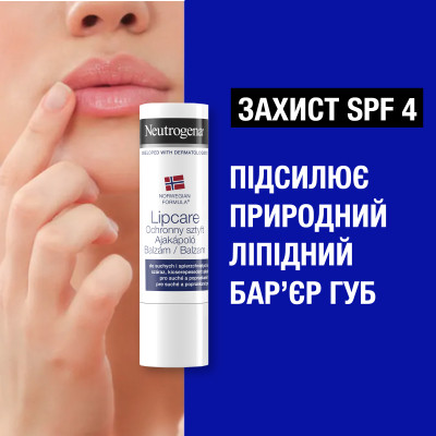 Гігієнічна помада Neutrogena Норвезька формула SPF 4 4.8 г (3574660271072) Вінниця - фото 13