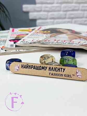 Пилочка для нігтів Київ