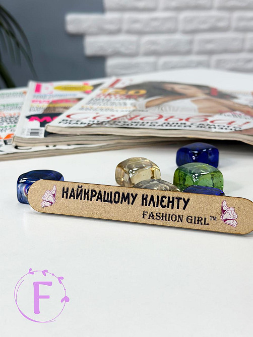 Пилочка для нігтів Київ - фото 3