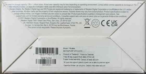 Жорсткий диск WD Purple Pro 10TB. Киев