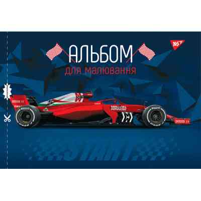 Альбом для малювання Yes А4 28 скоба, з перфорацією для хлопців (130563) Вінниця