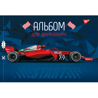 Альбом для малювання Yes А4 28 скоба, з перфорацією для хлопців (130563) Вінниця - фото 1