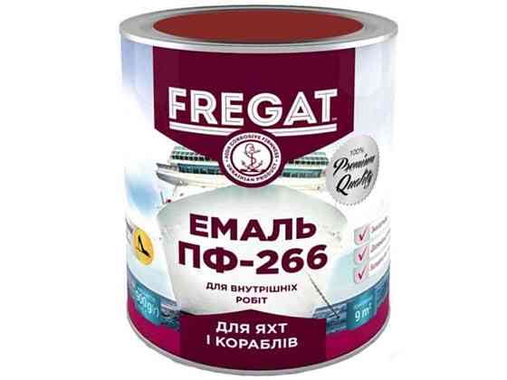 Эмаль алкидная ПФ-266 красно-коричневый 0,9кг для пола ТМ FREGAT Киев