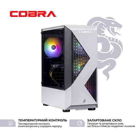 Персональний комп'ютер COBRA Advanced (A45.16.H1S2.35.22298) ( 16188 ) Харків