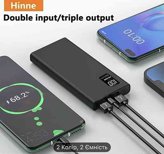 Powerbank зарядне устройство на 10000 mph. Харьков