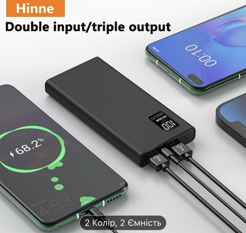 Powerbank зарядне устройство на 10000 mph. Харьков - изображение 3