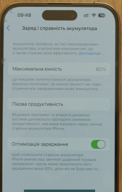 Айфон iPhone 14 Pro 256Gb.Стан ідеального. Киев - изображение 1