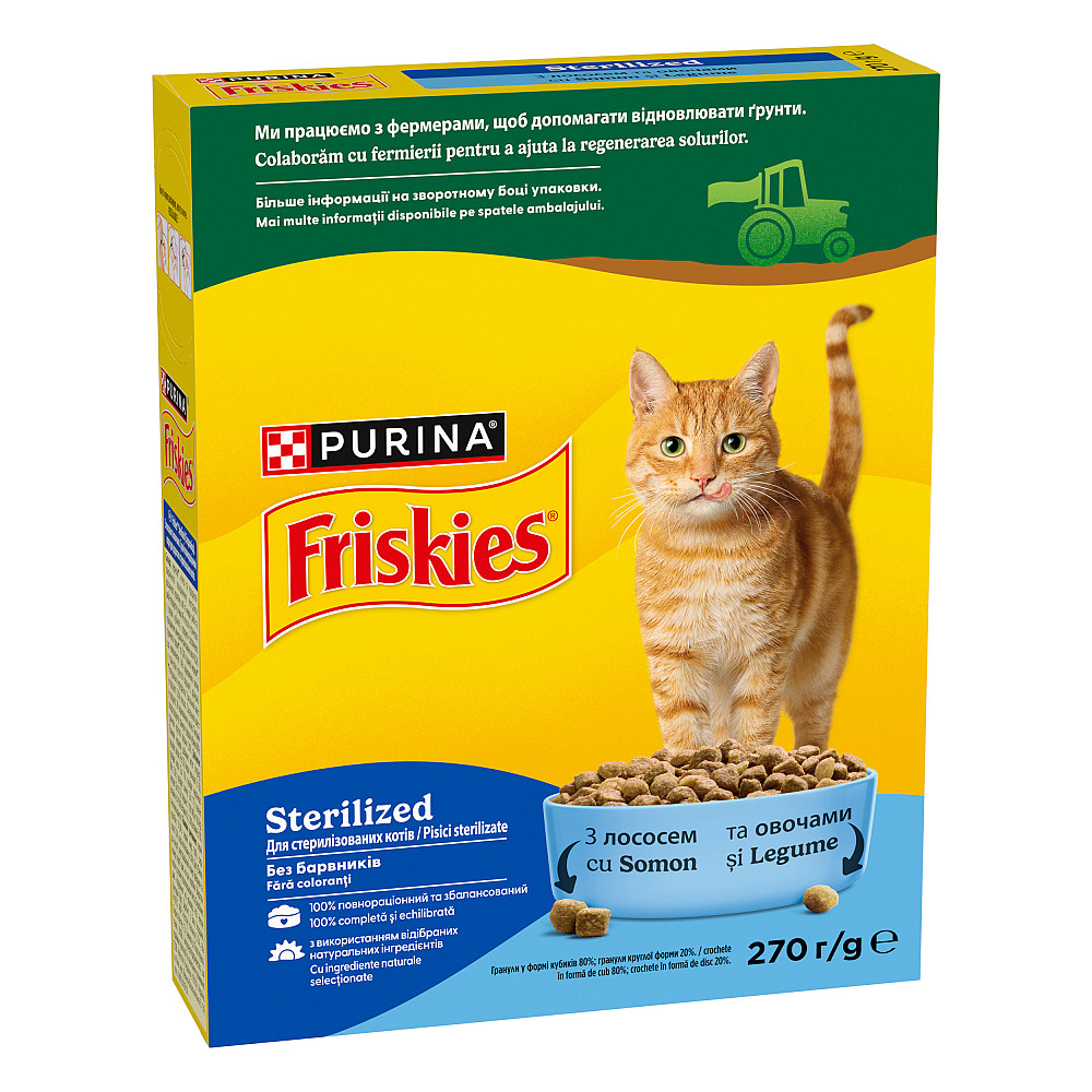 Сухий корм FRISKIES Sterilized для дорослих стерилізованих котів, з лососем, тунцем та овочами, 270 г Київ - фото 3