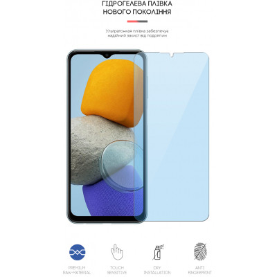 Плівка захисна Armorstandart Anti-Blue Samsung M23 (M236) (ARM61696) Вінниця - фото 2