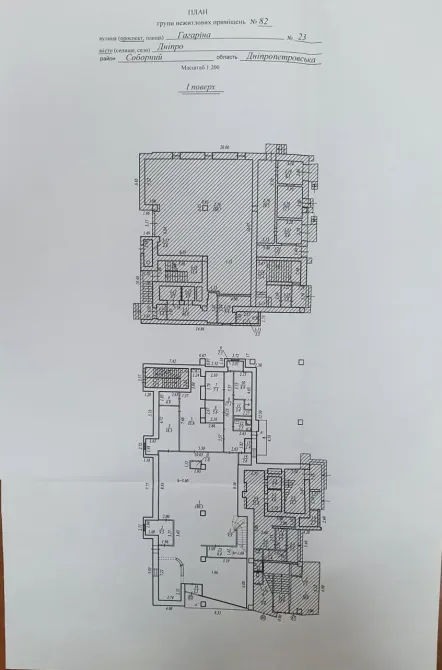 Магазин на Гагарина (Нагорка) с арендаторами. Находится на прос. Гагарина 23. С ремонтом в аренду Днепр - изображение 9