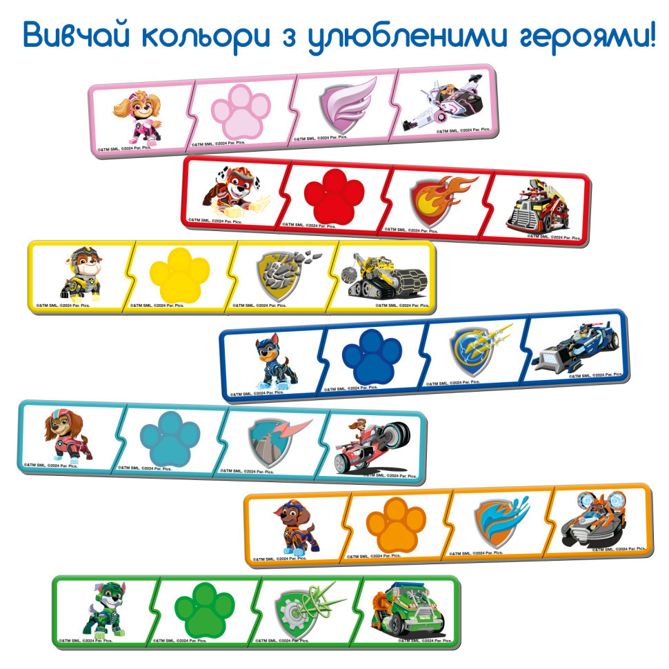 Набір магнітів Щенячий патруль Вивчаємо кольори ML4034-21, 28 магнітів Вінниця - фото 3