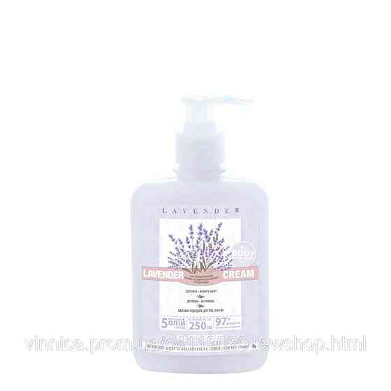 Заспокійливий крем з ефірною олією лаванди Lavender cream Mr.SCRUBBER 250 мл Чернівці