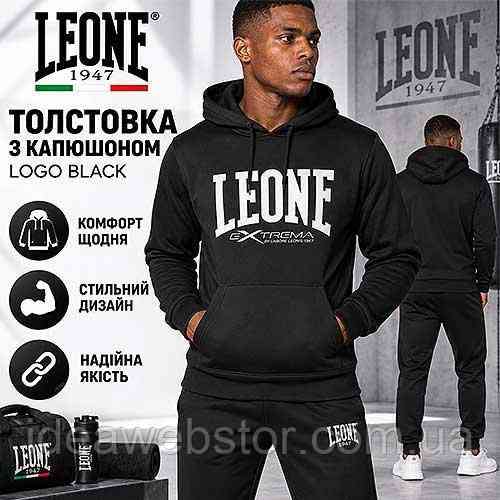 Толстовка чоловіча з капюшоном Leone Logo Black чорна спортивна кофта худі для тренувань фітнесу та повсякденного носіння 2XL Київ