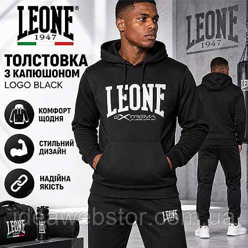Толстовка чоловіча з капюшоном Leone Logo Black чорна спортивна кофта худі для тренувань фітнесу та повсякденного носіння 2XL Київ - фото 6