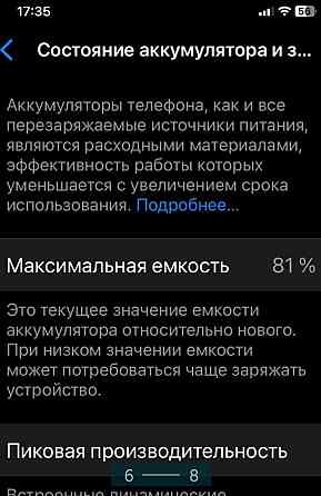 Айфон: iPhone 11 64Gb. Киев