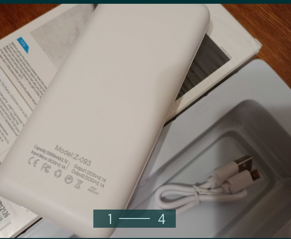 Павербанк: Power Bank 20000mAh. Киев - изображение 1