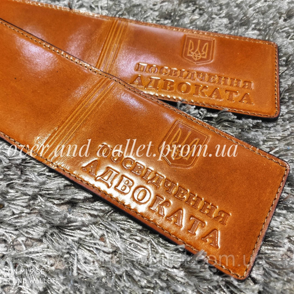 Обложка на удостоверение адвоката  "Посвідчення адвоката" (жовта) Київ - фото 5