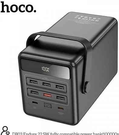 Power bank Hoco DB03 100000mah 22.5w павербанк Киев