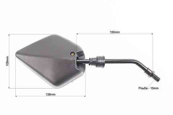 Дзеркала к-кт "РОМБ" ЧОРНІ МОТО, м10 (ССС - знак якості), від 3шт -8% Киев
