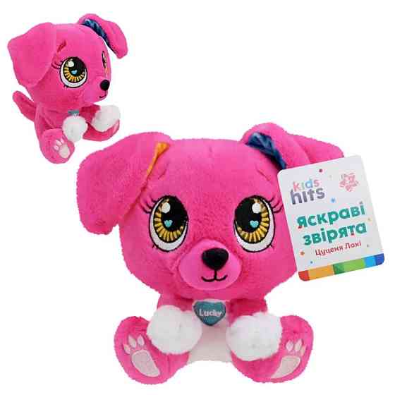 Дитяча м'яка іграшка "Цуценя Lucky" Brightmals KH62/003, 15 см Вінниця