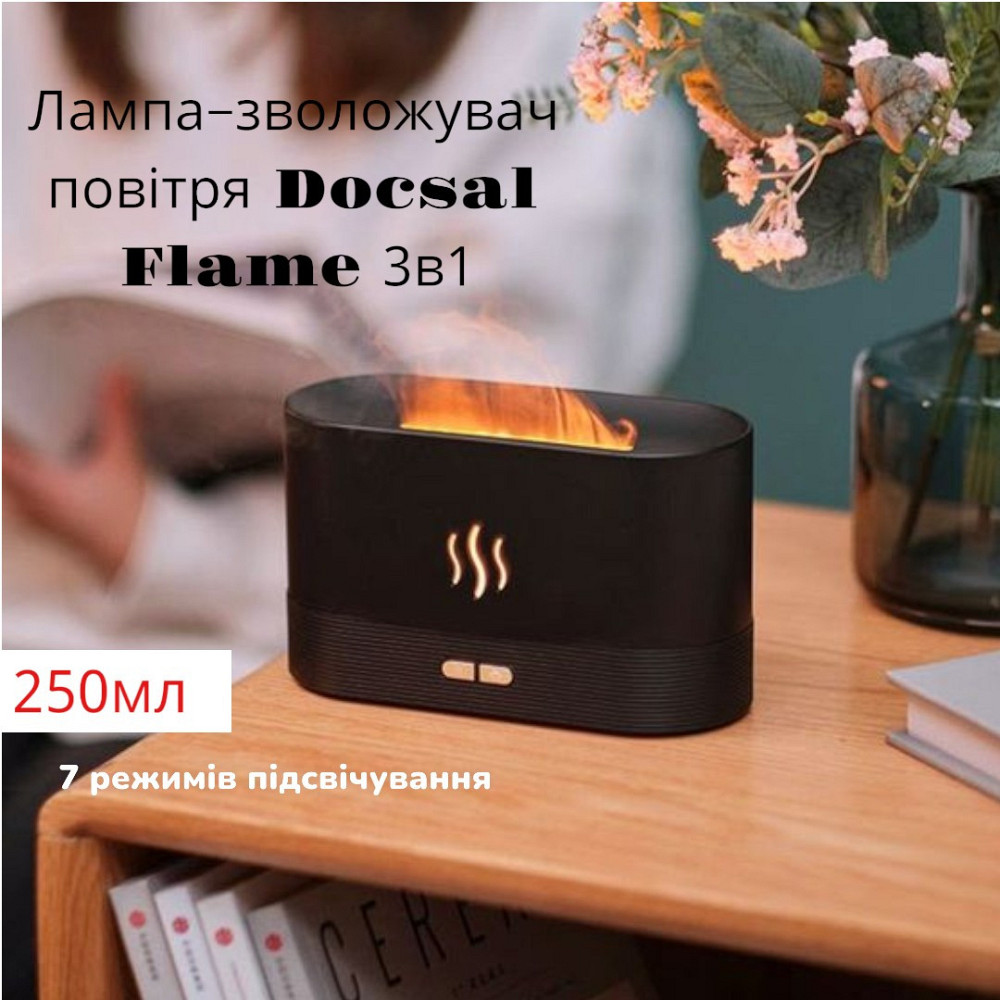 Лампа увлажнитель воздуха Docsal Flame 3в1 Одесса - изображение 1