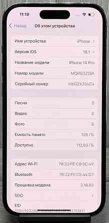 Айфон iPhone 14 Pro Dual SIM Киев