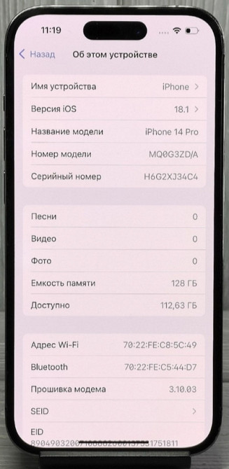 Айфон iPhone 14 Pro Dual SIM Киев - изображение 6