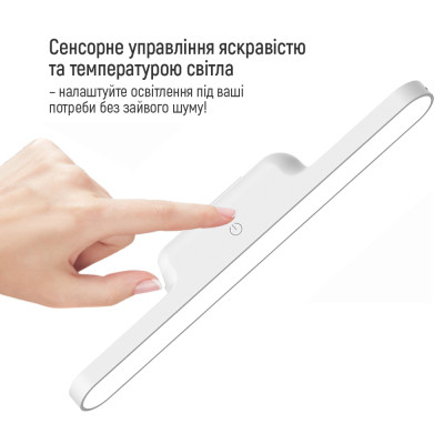 Настільна лампа ColorWay Magnetic Multi-Functional, 3W, battery 1800 mAh (CW-DL11MMB-W) Вінниця - фото 7