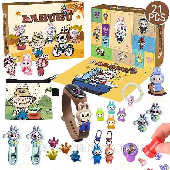 Адвент-календарь Labubu с 21 аксессуарами, 12 ячейкми ST 47 Лабубу Хмельницкий