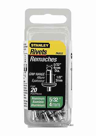 Заклепки алюмінієві STANLEY, Ø= 4 мм, захват - 3 мм, уп. 20 шт.(DW) Одесса