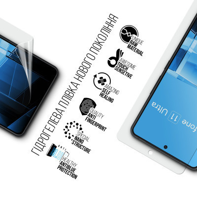 Плівка захисна Armorstandart Anti-Blue Asus Zenfone 11 Ultra (ARM78288) Вінниця - фото 2