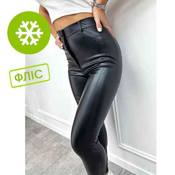 Штани жіночі теплі шкіряні на флісі Kors Київ