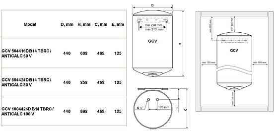 Водонагреватель Tesy GCV 804424D B14 TBRC/ANTICALC 80 V (7056338) Киев